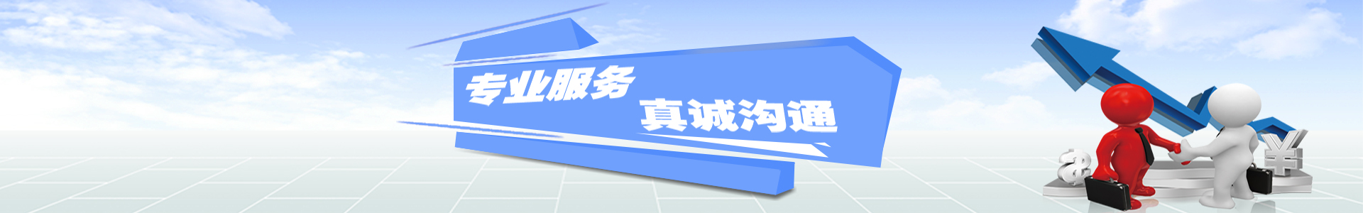 遼寧艾熱機電科技有限公司